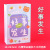 Stationery Blind Box Set Elementary School Student Gift School Supplies Blind Bag Children's Day Gift Prizes Lucky Bag Wholesale