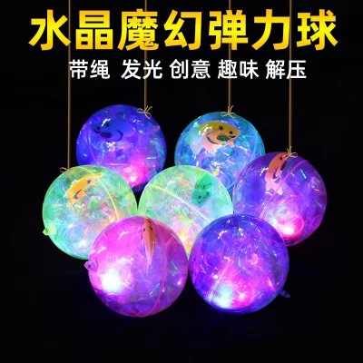 Glowing Elastic Ball Stall Toys Popular Children Jumping Ball Hot Sale Flash Crystal Yo-Yo Ball Water Ball Wholesale