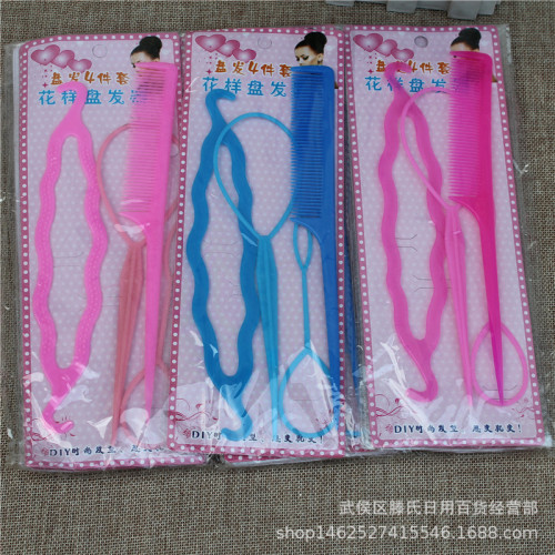hair curler 4-piece portable hair stick headdress tip comb double hook hair curler hair accessories set hair curler