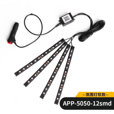 New Car Ambience Light App Control One Drag Four 12 Light Foot Light Colorful Voice Control Atmosphere Light LED