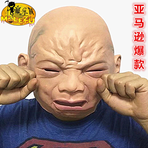 Realistic Smile Crying Baby Mask Full Head Crying Face Baby Mask Head Cover Halloween Party haunted House Horror Mask