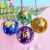 Glowing Elastic Ball Stall Toys Popular Children Jumping Ball Hot Sale Flash Crystal Yo-Yo Ball Water Ball Wholesale