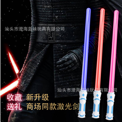 night market stall hot selling luminous toys children‘s starlight laser sword toys luminous music light stick wholesale