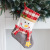 New Linen Large Cartoon Christmas Stockings Christmas Gift Bag Decorative Gift Bag Gift Bag Pendant Candy Bag