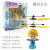 Factory Direct Gesture Induction Vehicle Light-Emitting Suspended Flying Fairy Induction Helicopter Children's Toy