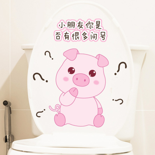 toilet stickers cute unique cartoon waterproof sticker bathroom toilet cover decorative creative refrigerator wardrobe stickers bumper stickers