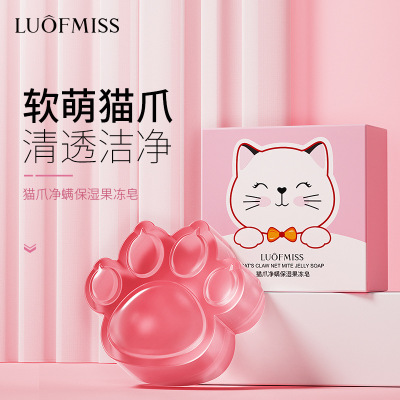Fair Cat's Paw Anti-Mite Moisturizing Jelly Soap Clean and Refreshing Mild Nourishing, Hydrating and Moisturizing Soap Wholesale