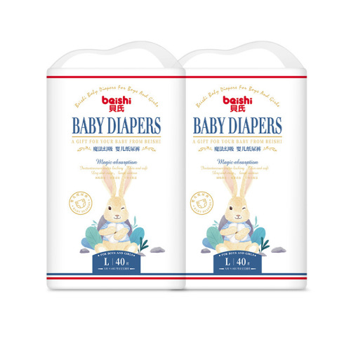 Berz Magic Suction Diapers Lightweight Soft Dry Breathable Diaper Pants Men and Women Baby Universal