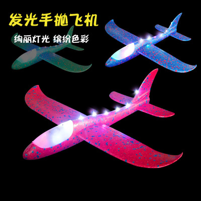 Luminous Hand Throw Plane 10 Lights the Third Gear Adjustable Mode Aircraft Model Children's Educational Toys Hot Sale Wholesale