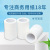 Tissue Roll Factory Wholesale Hotel Toilet Paper Five-Star Hotel Special Roll Paper 40G Hollow Roll Paper