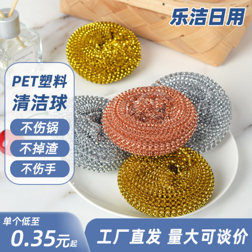 household pet cleaning ball color kitchen washing pot washing plastic cleaning brush wholesale of small commodities in two yuan store