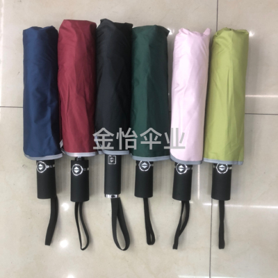 10 Open Three Fold Automatic Vinyl Spray Paint Cloth Reverse Umbrella Aluminium Alloy Umbrella Stand