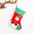 Christmas Stockings Gift Bag Corduroy Mouth Medium Christmas Stockings Christmas Decorations Christmas Tree Pendant Ornament