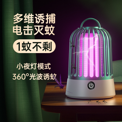 Electric Shock Type Mosquito Killing Lamp Outdoor Mosquito Killing Lamp Home Indoor Photocatalytic Maternal and Child Fantastic Mosquito Extermination Appliance