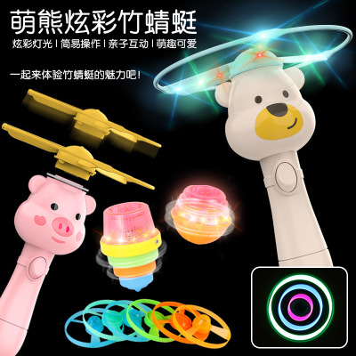 Tiktok Children's Bamboo Dragonfly Toy Luminous UFO Gun Gyro Light Frisbee Kweichow Moutai Outdoor Toy Night Market Hot Sale