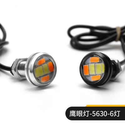 Car Eagle Eye Light 23mm 5630 6smd Spotlight Two-Color Daytime Running Lamp Turn Signal with Steering