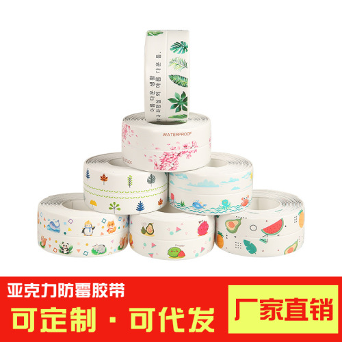 fissure sealant mildew proof sticker sink waterproof stickers mildewproof tape toilet stickers beauty edge stickers