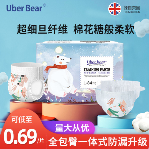 British Uberbear Baby Diapers Wholesale Baby Diapers Baby Pull up Diaper Ultra-Thin Male Diaper Pants Female Universal