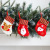 Christmas Little Socks Gift Bag Brushed Cloth Mouth Gilding Socks Christmas Decorations Christmas Tree Pendant