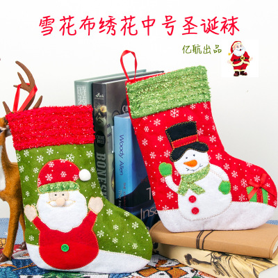 Christmas Socks Gift Bag Christmas Decorations Candy Bag Christmas Tree Pendant Ornament Gifts