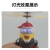 Cross-Border Luminous Induction Mango Man Suspension Toy Factory in Stock Yellow Man Sensoring Flying Toy Children's Toy