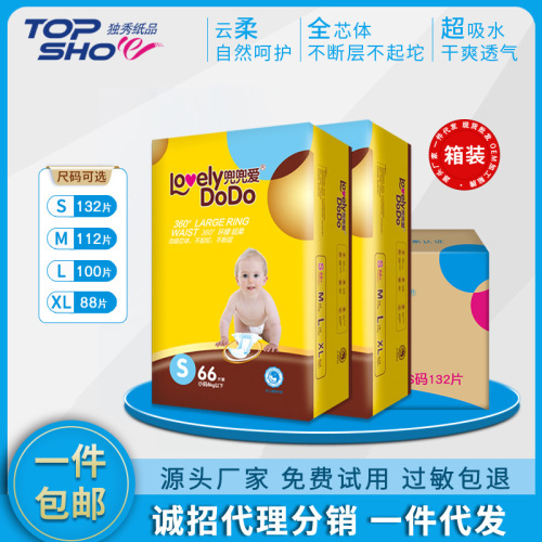 Diapers Baby Pull-up Pants Ultra-Thin Breathable Newborn Diaper Wholesale Baby Toddler Pants XL Factory Direct Sales