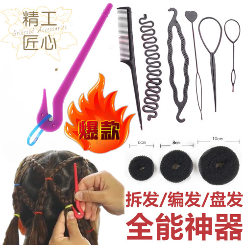 lazy headwear simple fluffy hair curler hair braiding supplies set hair braiding braids hair holder hair pulling pin