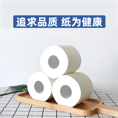 Spot Small Paper Core Roll Paper 120G Thick Hollow Roll Paper Wholesale Household Paper Roll Toilet Paper Factory Wholesale