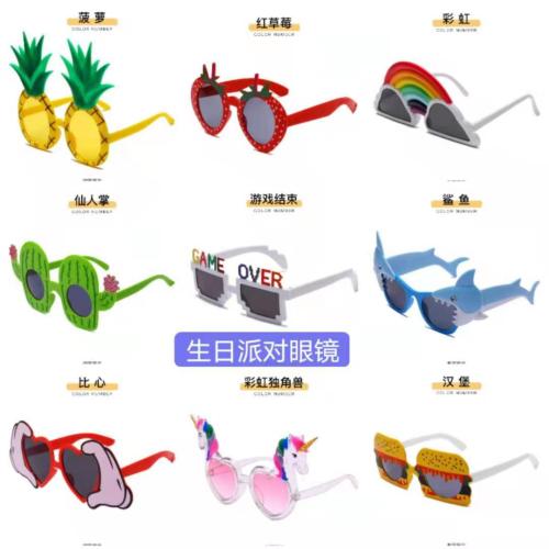 creative dance birthday funny glasses sand carving party gathering cute photo sunglasses new internet-famous sunglasses cool