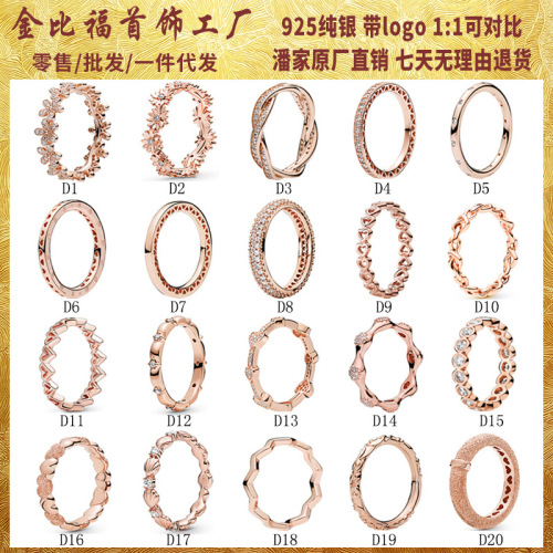 pandora 925 silver rose gold wheel of destiny daisy ring couple ring temperament wild ring fashion