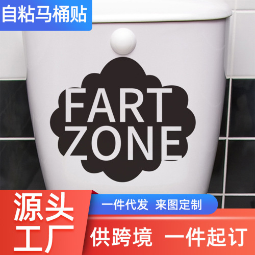 cross-border personalized english funny stickers diy creative fart zone happy day cartoon toilet cover decorative decals