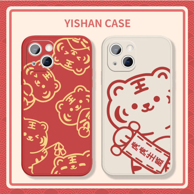 Applicable to Tiger Tiger Shengwei Phone Case Iphone13pro Tiger Year 2022 Apple 13 New Year 11 Little Tiger Soft