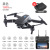 Cross-Border Mini E88 UAV Four-Axis Folding Remote Control Aircraft Drone for Aerial Photography UAV Aerial Photography Wholesale