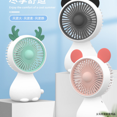 Xinnuo Fan Cute Pet Cartoon Desktop Fan Portable Mini Little Fan