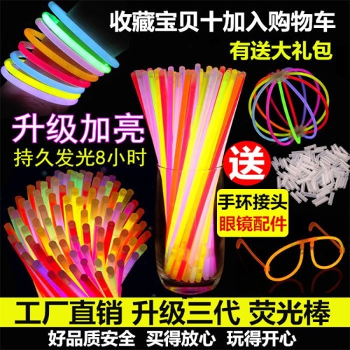 fluorescent stick batch night glow support bracelet disposable children‘s toy creative dance track concert silver stick bracelet