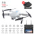 Cross-Border Mini E88 UAV Four-Axis Folding Remote Control Aircraft Drone for Aerial Photography UAV Aerial Photography Wholesale