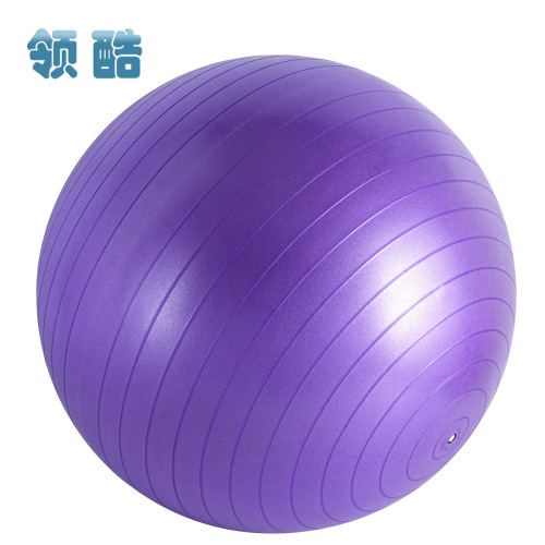 yoga ball fitness ball 65cm frosted thickened yoga ball fitness ball balance ball explosion-proof