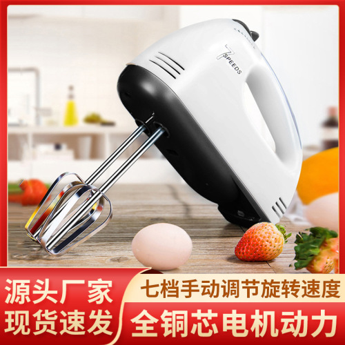 Handheld Eggbeater Electric Household Automatic Mixer Baking Small Cream Mixer Cross-Border Delivery