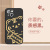 Applicable to Tiger Tiger Shengwei Phone Case Iphone13pro Tiger Year 2022 Apple 13 New Year 11 Little Tiger Soft