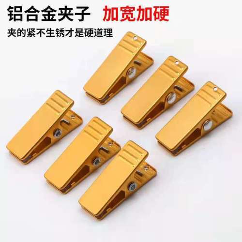 aluminum alloy clip thickened stainless steel quilt clip windproof multifunctional clothes clip clothes clip clothes clip underwear clothes drying clip