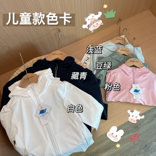 Shopping Mall Fitting Room Children‘s Sun Protection Clothing Baby Parent-Child Thin Breathable boys‘ Summer Women‘s Sun Protection Clothing Thin Coat