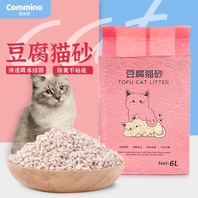 Broken Cat Litter Tofu 6L Original Non-Mixed Dust-Free Group Fast Absorbent Cat Daily Necessities Flush Toilet Hair