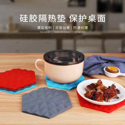 Diamond Silicone Thermal Insulation Pad Silicone Placemat Non-Slip High Temperature Resistant Home Coaster Casserole Mat Bowl Plate Heat Shielding Pad