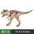 Wholesale Boy Mini Dinosaur Toy Rubber Triceratops Dinosaur Toy Plastic Simulated Dinosaur Models