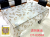 Daily Necessities Tablecloth Home Transparent Luxury High-End Goods