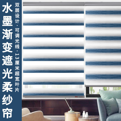 Foreign Trade Export Shading Soft Yarn Roller Shutter Venetian Blind Office Engineering Bathroom Sunshade Room Darkening Roller Shade Soft Yarn Curtain