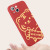 Applicable to Tiger Tiger Shengwei Phone Case Iphone13pro Tiger Year 2022 Apple 13 New Year 11 Little Tiger Soft