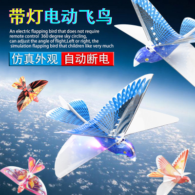 Luminous Electric Luban Flying Bird 360 Degrees Hovering Simulation Flapping Bird USB Charging Children's Toy Park Hot Sale