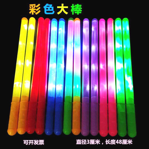 light stick concert props light stick flash stick electronic silver stick party annual meeting atmosphere support stick wholesale