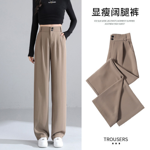 Khaki Wide-Leg Pants for Women Spring and Autumn New Small Loose Draping Casual Mopping Pants High Waist straight Suit Pants 